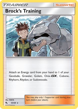 Brock's Training (HIF-055) (Reverse Holofoil)