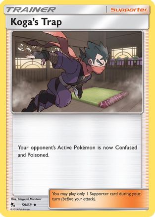 Koga's Trap (HIF-059) (Reverse Holofoil)