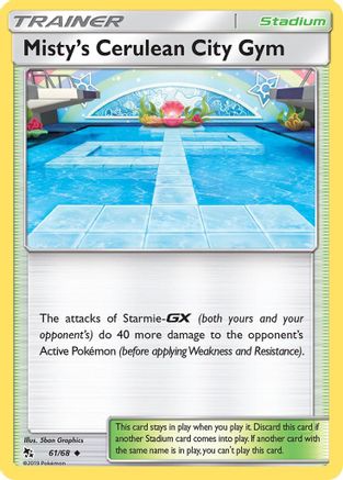 Misty's Cerulean City Gym (HIF-061)