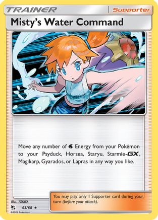 Misty's Water Command (HIF-063) (Reverse Holofoil)