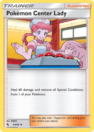 Pokemon Center Lady (HIF-064)