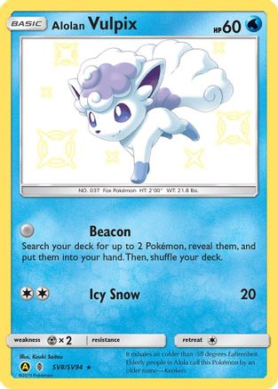 Alolan Vulpix (HIF:SV-SV8) (Holofoil)