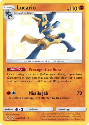Lucario (HIF:SV-SV22) (Holofoil)