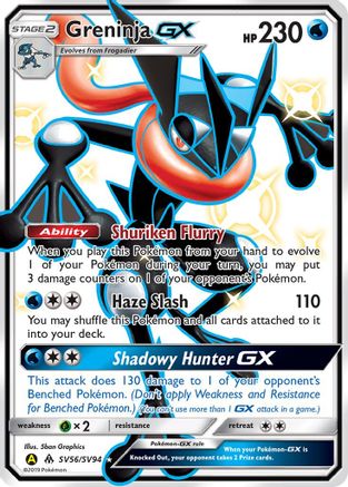 Greninja GX (HIF:SV-SV56) (Holofoil)