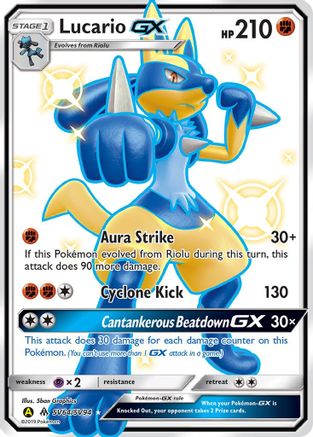 Lucario GX (HIF:SV-SV64) (Holofoil)