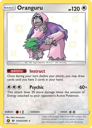 Oranguru (HIF:SV-SV44) (Holofoil)