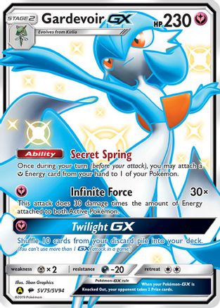 Gardevoir GX (HIF:SV-) (Holofoil)