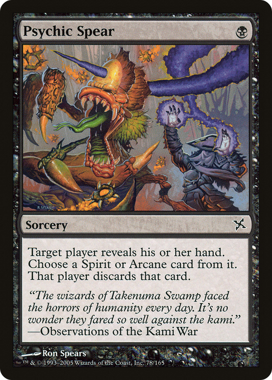 Psychic Spear (BOK-078) (Foil)