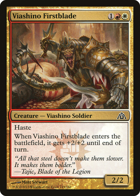 Viashino Firstblade (DGM-113) (Foil)