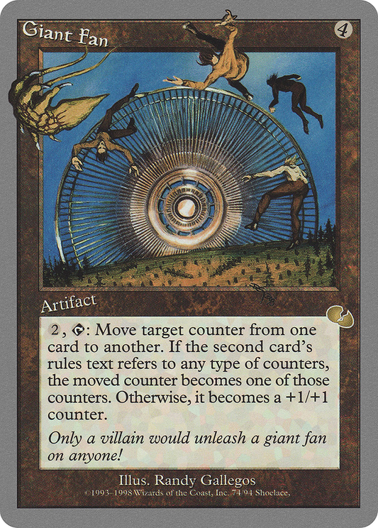 Giant Fan (UGL-074)