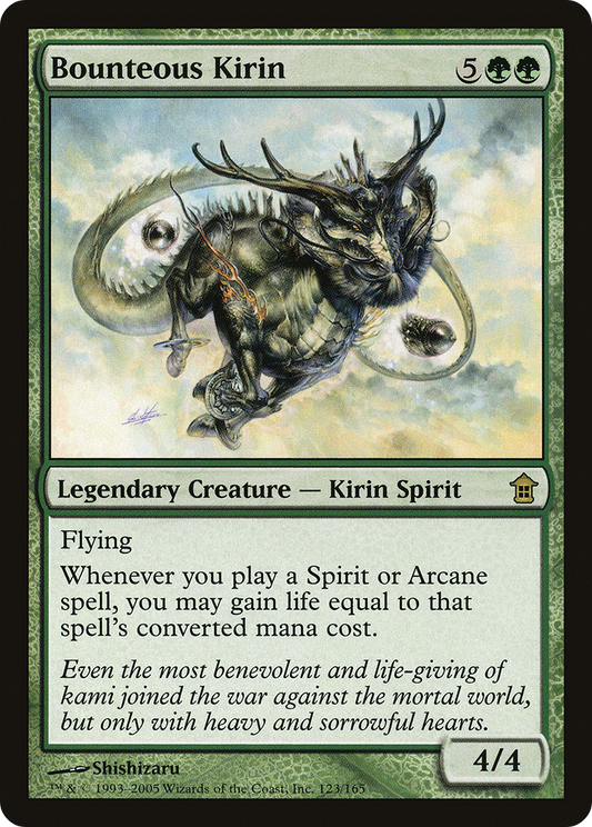 Bounteous Kirin (SOK-123)