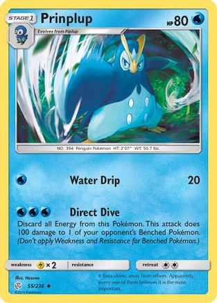 Prinplup (CEC-055)
