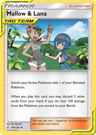 Mallow & Lana (CEC-198)