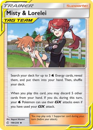 Misty & Lorelei (CEC-199)
