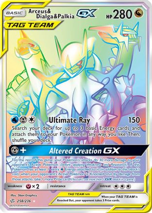 Arceus & Dialga & Palkia GX (Secret) (CEC-) (Holofoil)