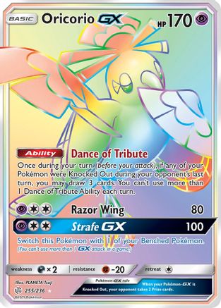 Oricorio GX (Secret) (CEC-) (Holofoil)