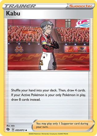 Kabu (CPA-055) (Reverse Holofoil)