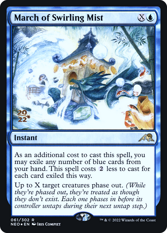 March of Swirling Mist (PRE-61S) (Foil)