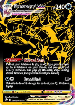 Eternatus VMAX (SHFSV-SV122) (Holofoil)