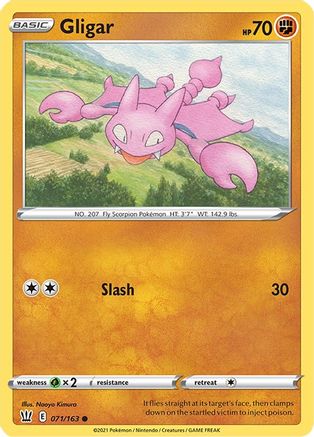 Gligar (BST-071)