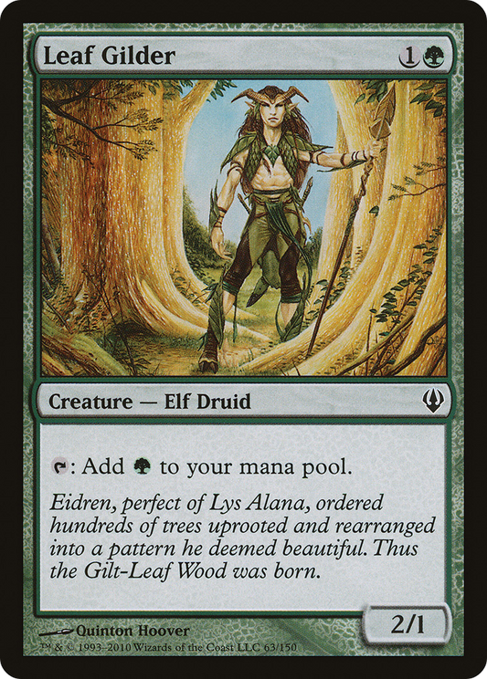 Leaf Gilder (ARC-063)