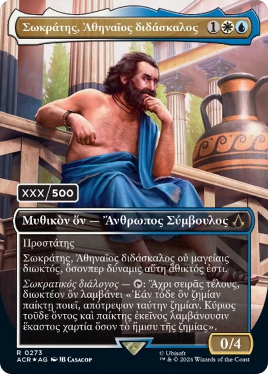 Sokrates, Athenian Teacher (ACR-273) (Foil) (Serialized)