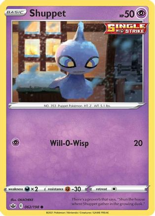 Shuppet (CRE-062) (Reverse Holofoil)