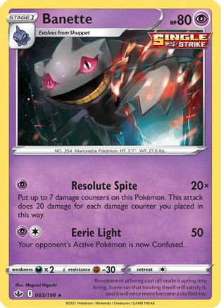 Banette (CRE-063) (Reverse Holofoil)