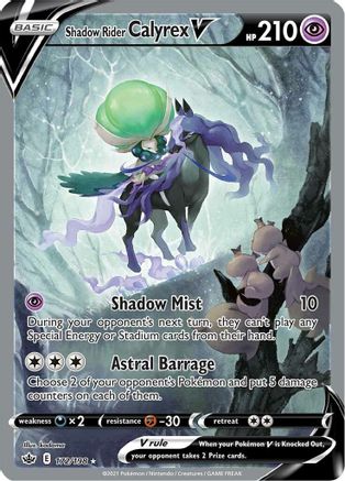 Shadow Rider Calyrex V (Alternate Full Art) (CRE-172) (Holofoil)