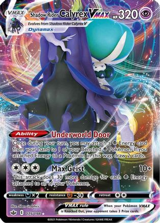 Shadow Rider Calyrex VMAX (CRE-075) (Holofoil)