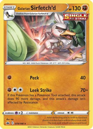 Galarian Sirfetch'd (CRE-079)