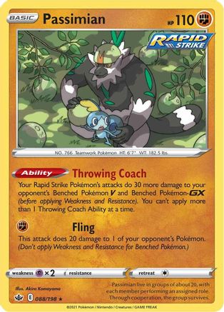 Passimian (CRE-088)