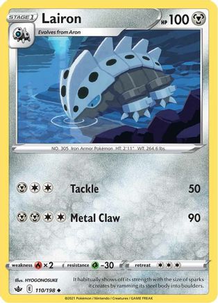 Lairon (CRE-110)