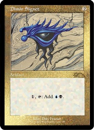 Dimir Signet (SLD-287) (Foil)