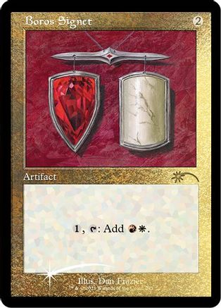 Boros Signet (SLD-291) (Foil)