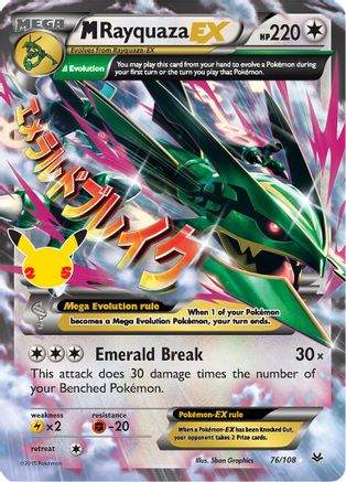 M Rayquaza EX (CCC-076) (Holofoil)