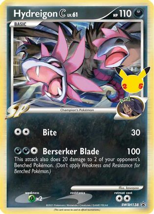 Hydreigon C lv.61 (SSP-SWSH138) (Holofoil)