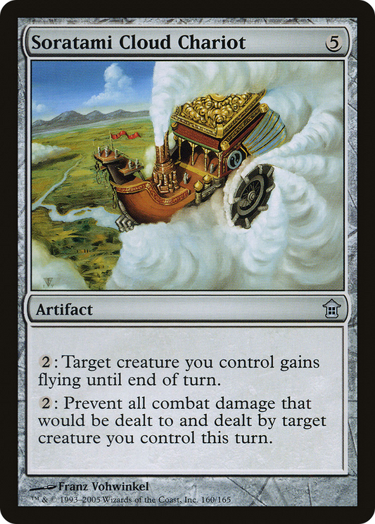 Soratami Cloud Chariot (SOK-160) (Foil)