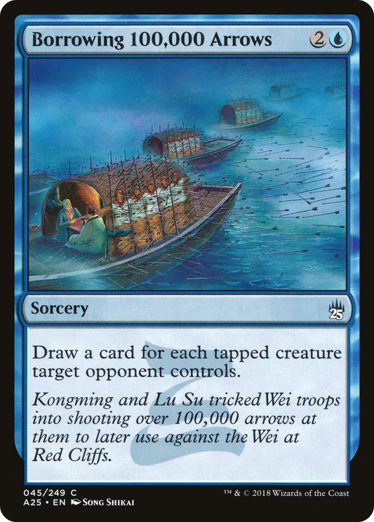 Borrowing 100,000 Arrows (A25-045)