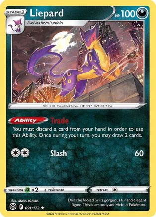 Liepard (BRS-091) (Reverse Holofoil)