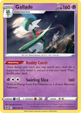 Gallade (ASR-062) (Holofoil)