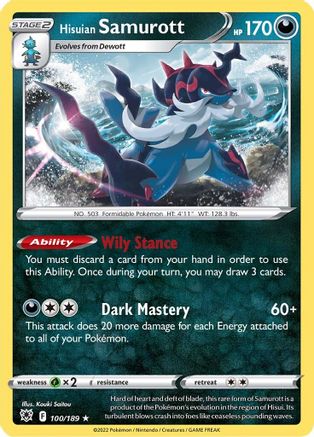 Hisuian Samurott (ASR-100) (Reverse Holofoil)