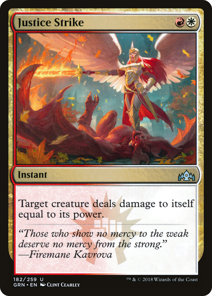 Justice Strike (GRN-182) (Foil)