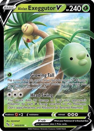 Alolan Exeggutor V (PGO-005) (Holofoil)