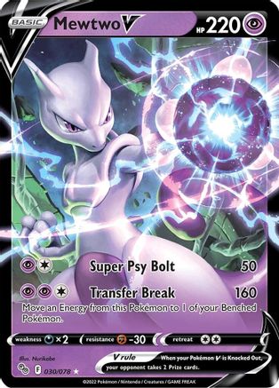 Mewtwo V (PGO-030) (Holofoil)