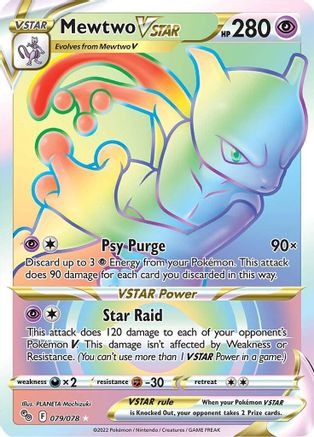 Mewtwo VSTAR (79) (Secret) (PGO-079) (Holofoil)