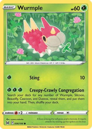 Wurmple (LOR-006)
