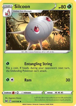 Silcoon (LOR-007)