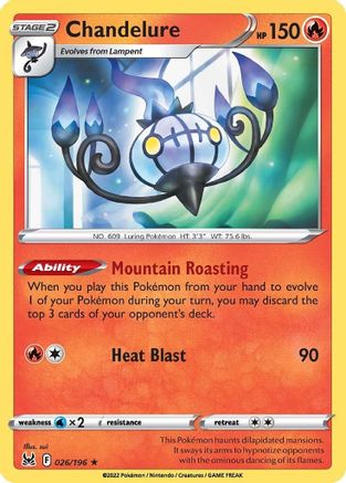 Chandelure (LOR-026) (Holofoil)
