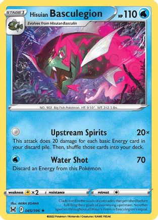 Hisuian Basculegion (LOR-045) (Reverse Holofoil)